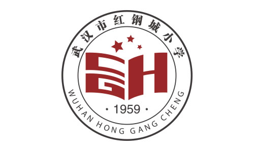 红钢城小学