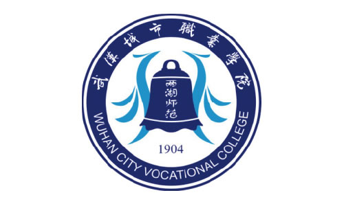 武汉城市职业学院