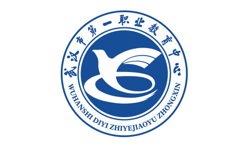第一职业教育中心