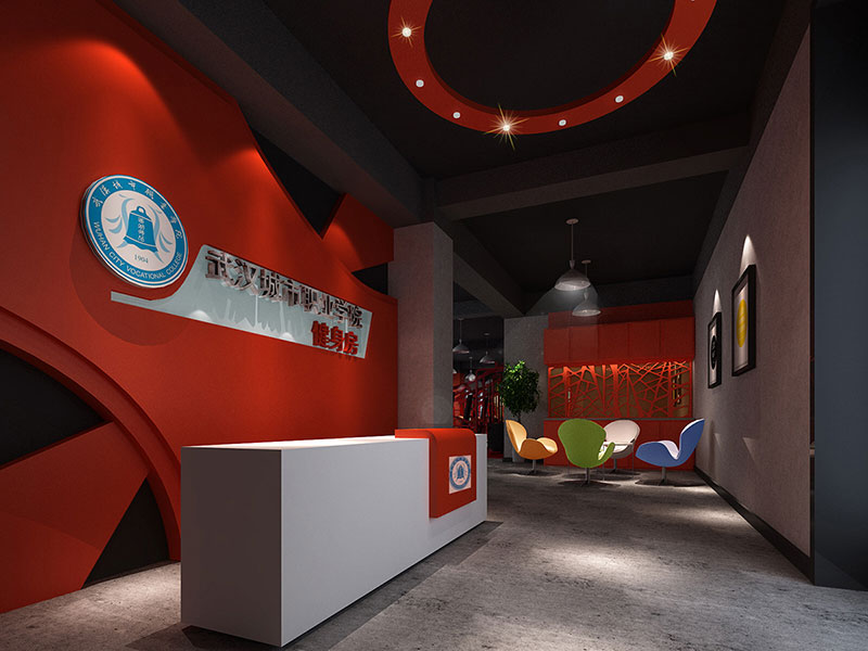 武汉城市职业学院