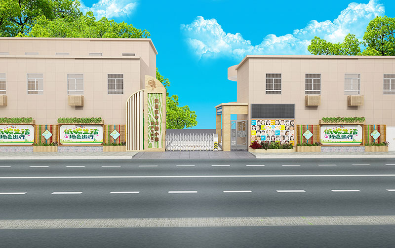 中山路小学-紫阳北校区