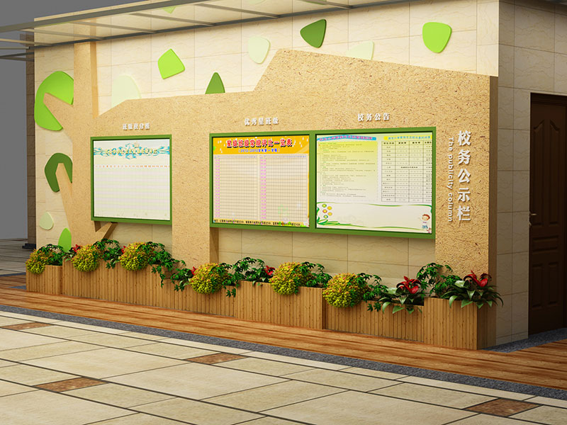 中山路小学-紫都一校区