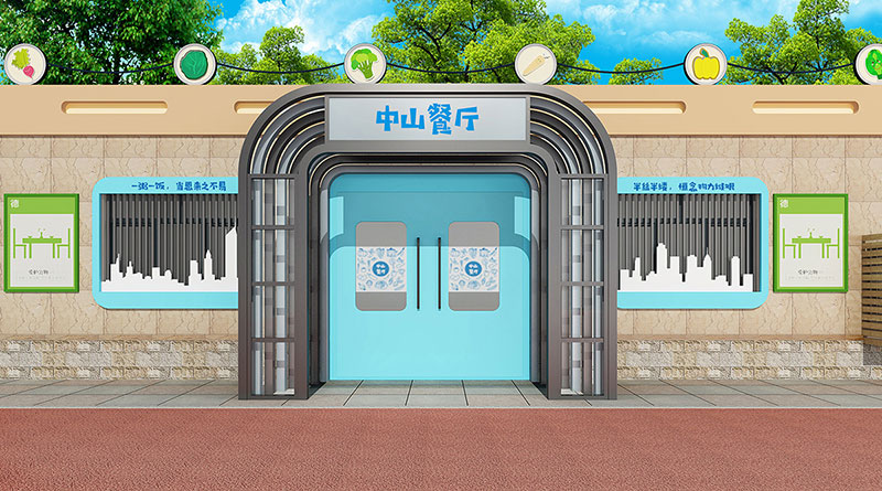 中山路小学-紫阳南校区