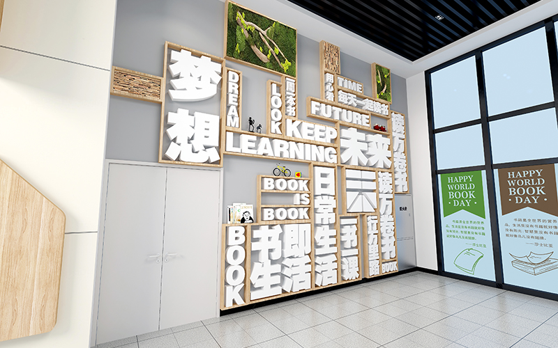 武汉未来实验外国语学校