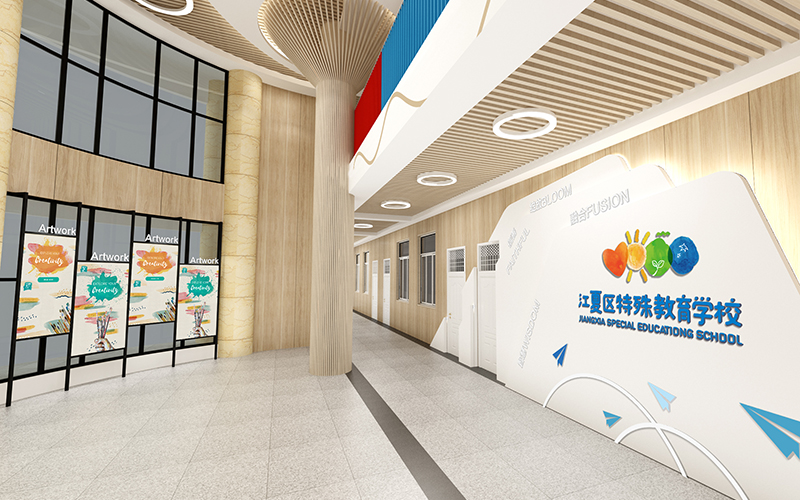 江夏特殊教育学校