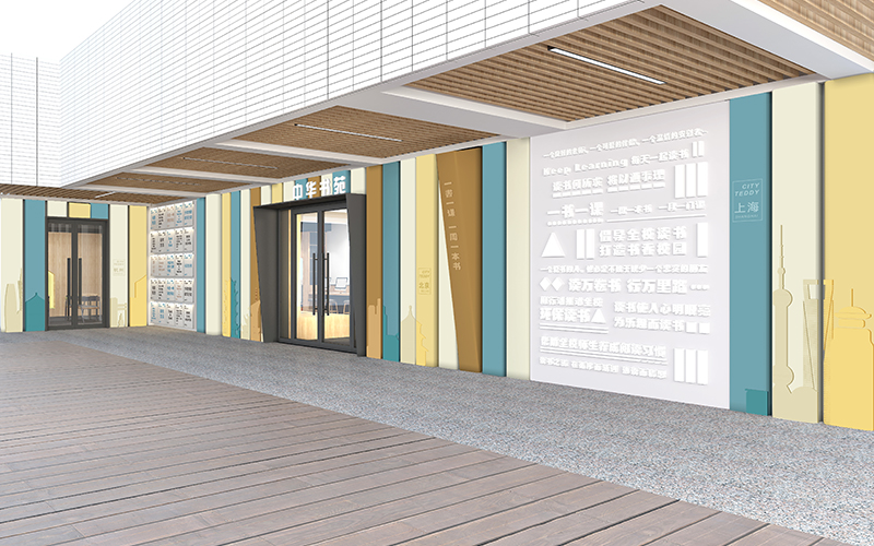 中华路小学-本部校区